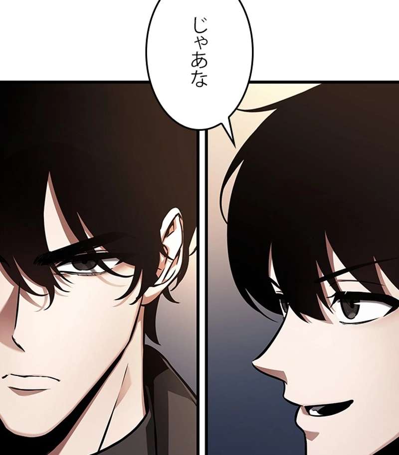 P93