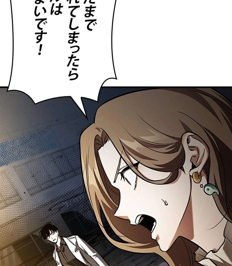 P59
