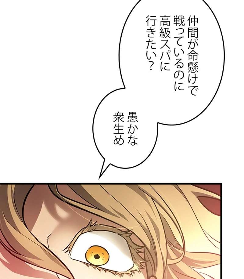 P81