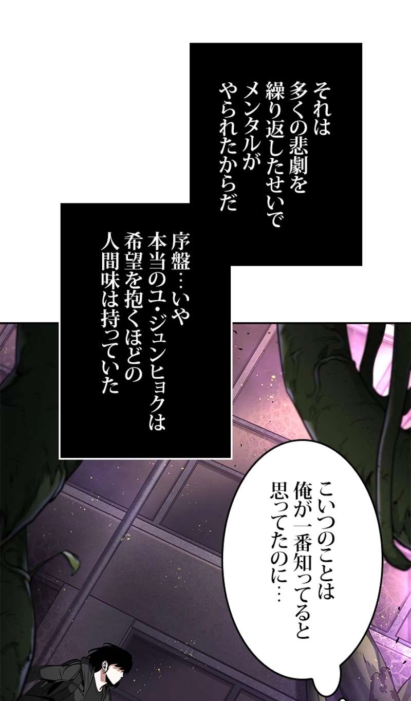 P52
