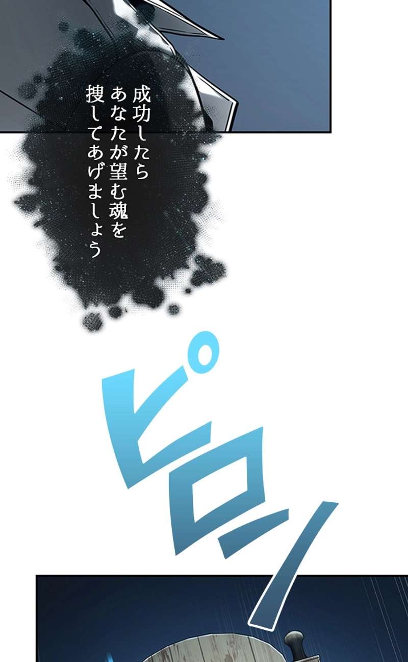 P81