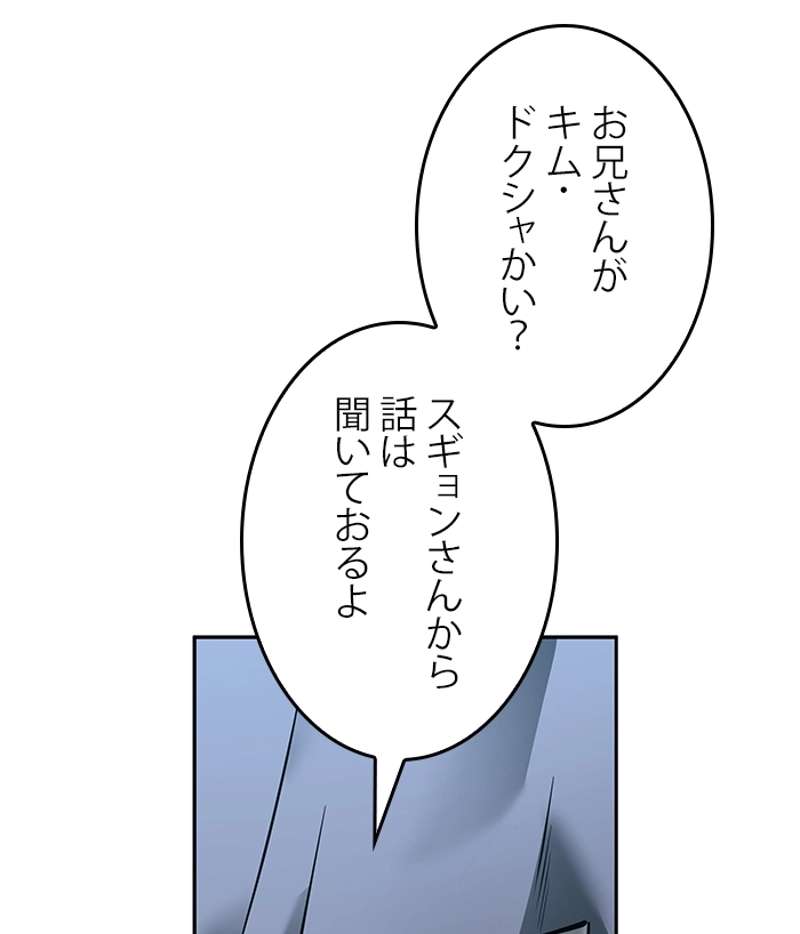 P52