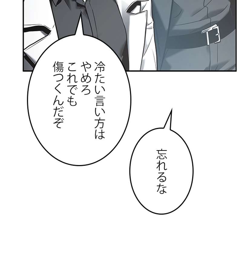 P81