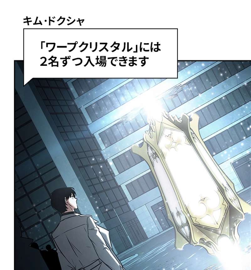 P88