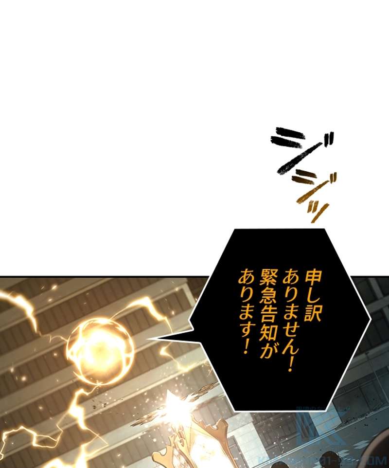 P98