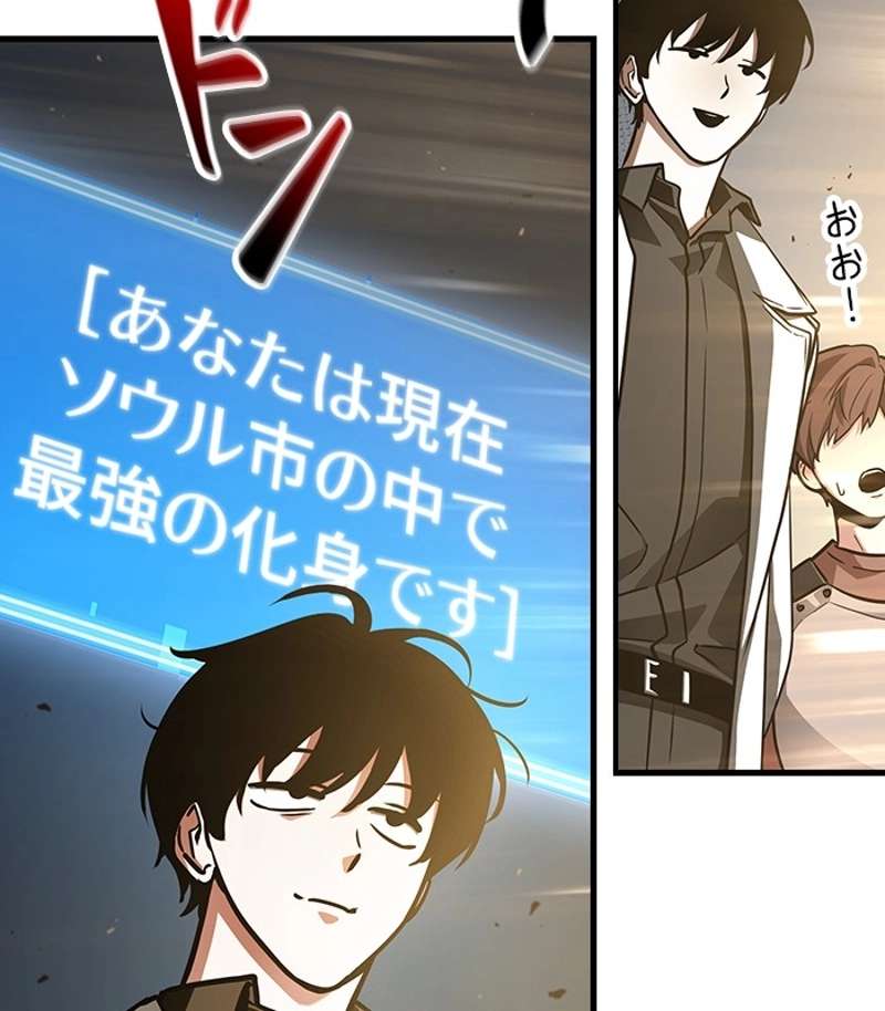 P69
