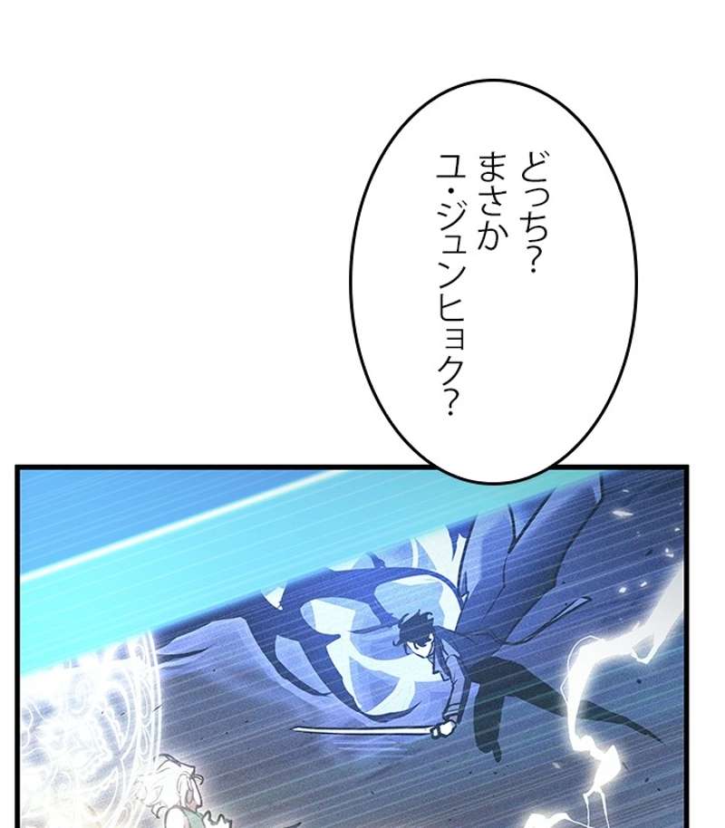 P93