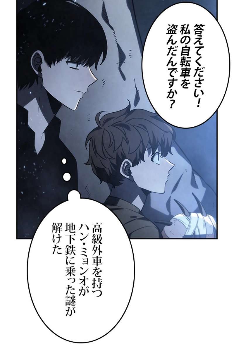 P76