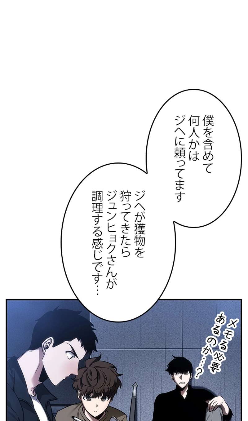 P61