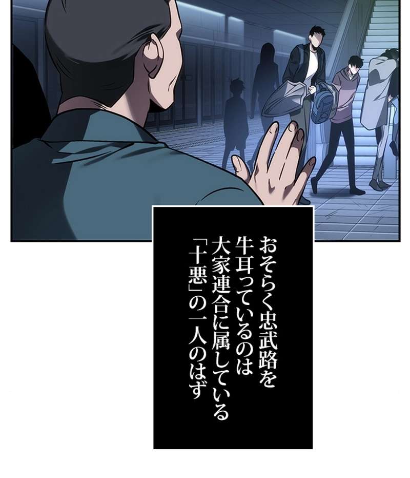 P69