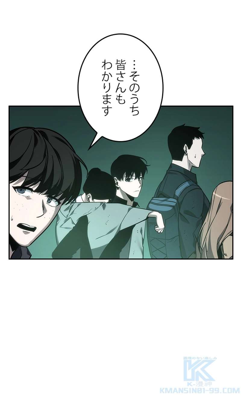 P77