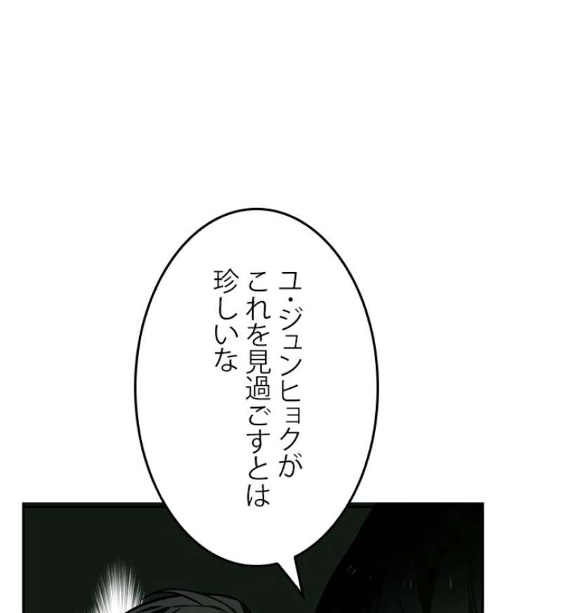 P79