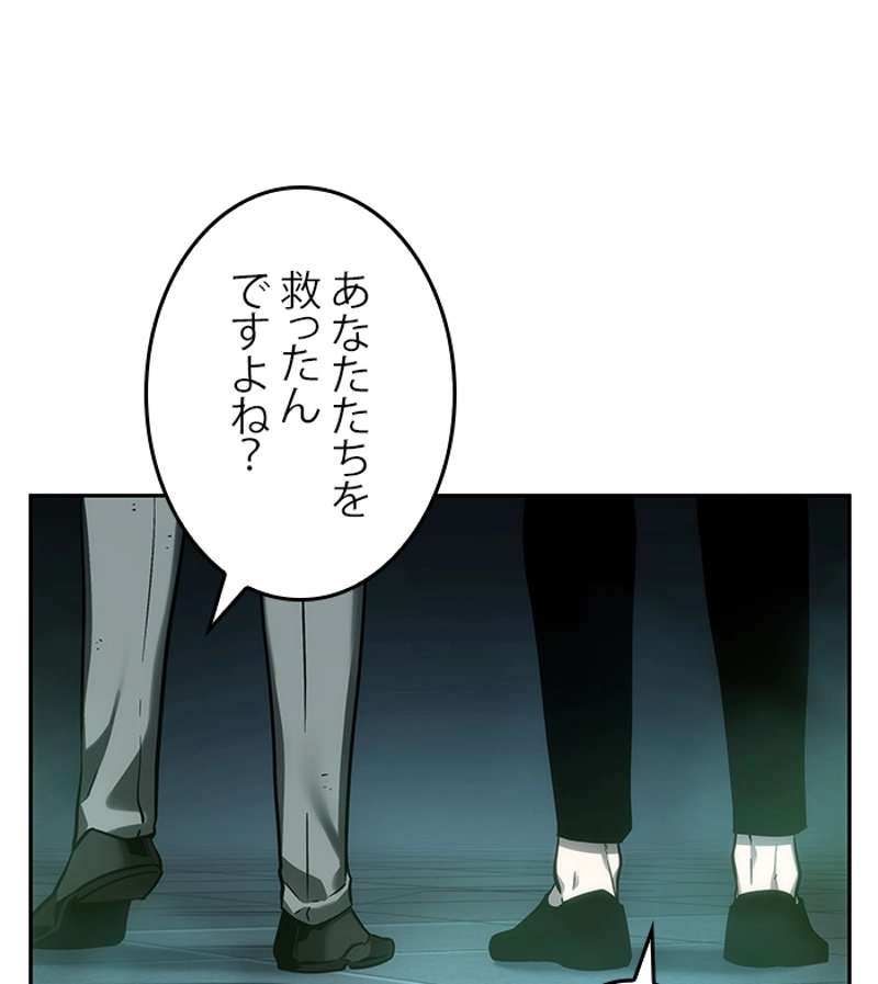 P81