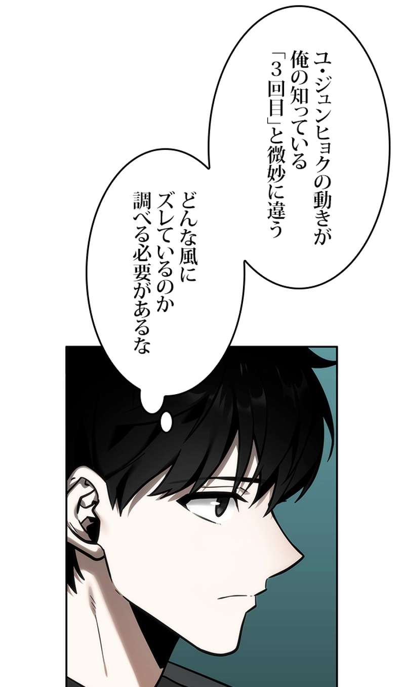 P85