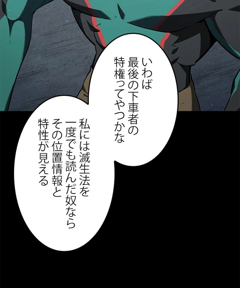 P58