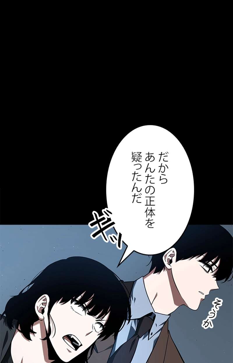 P61