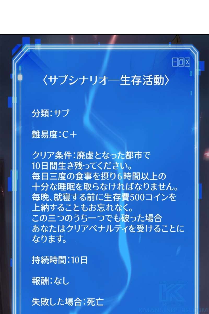 P101
