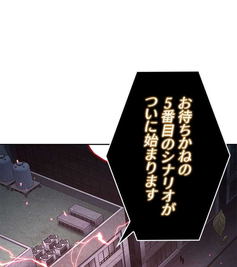 P108