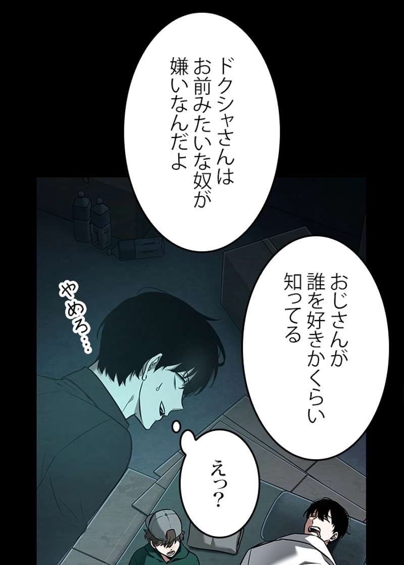 P87