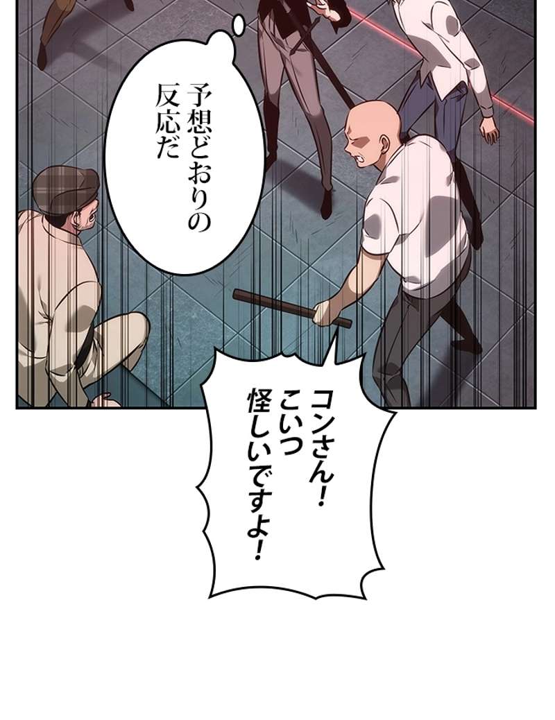 P60