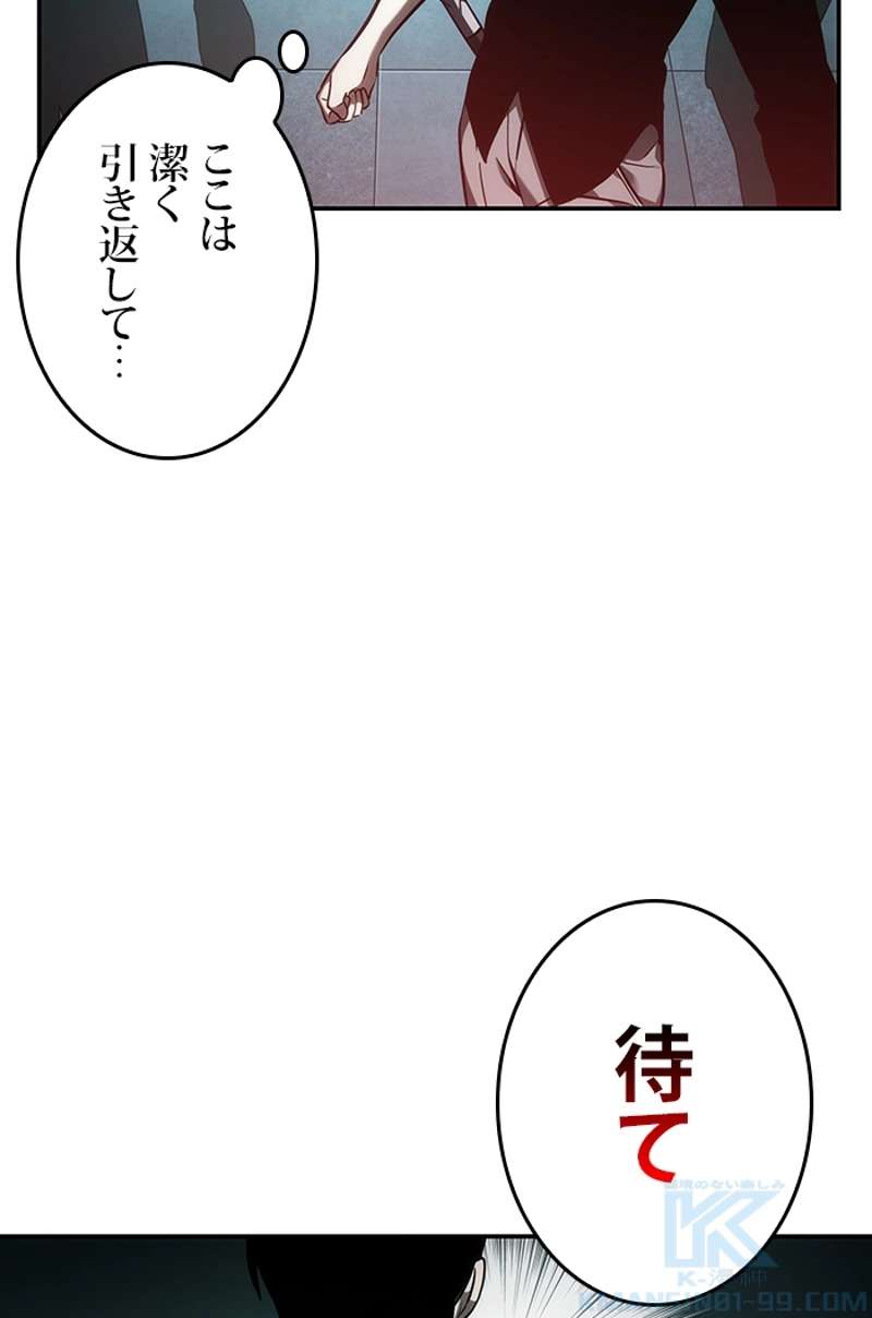 P74