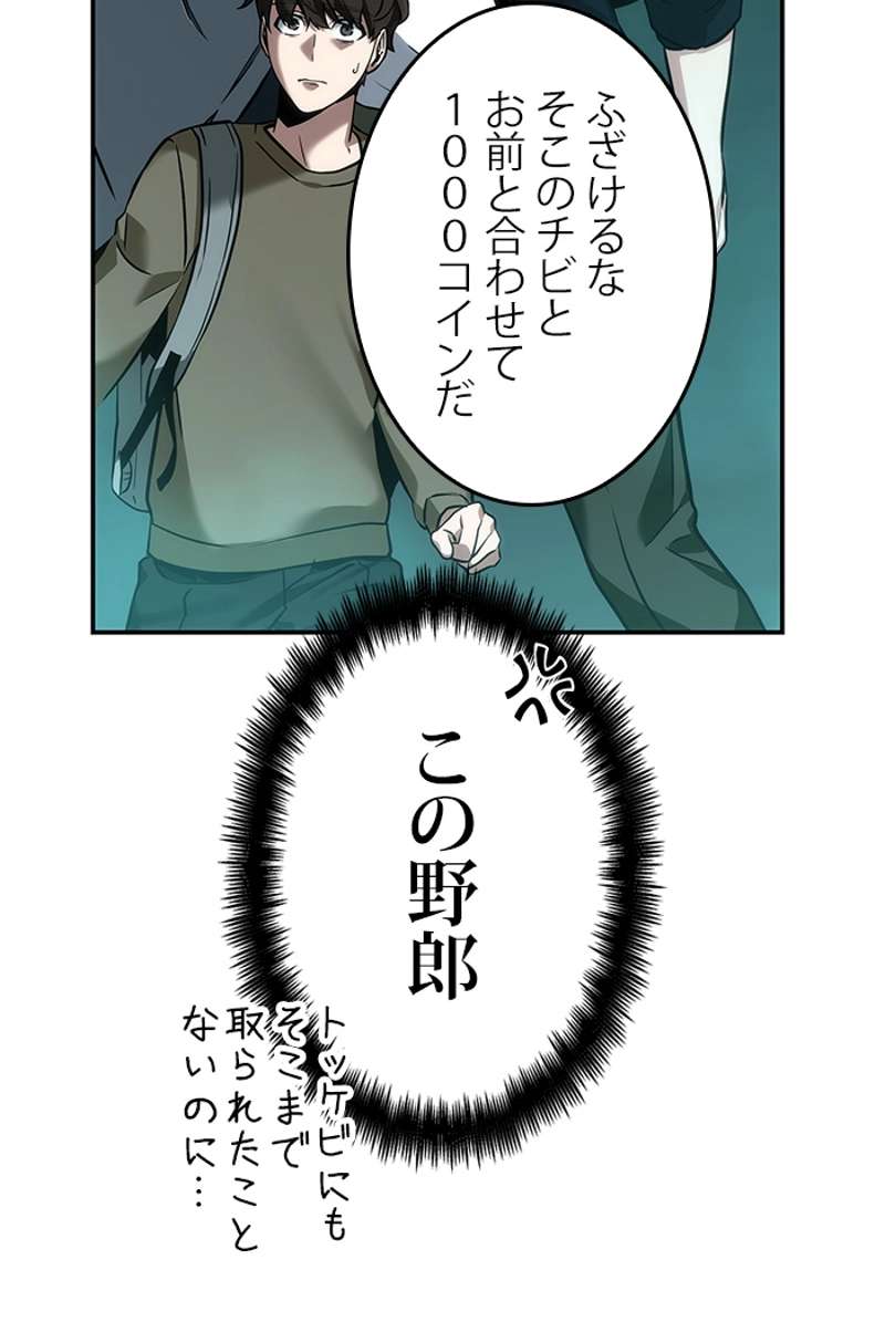 P79