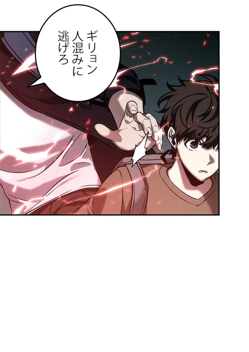 P84