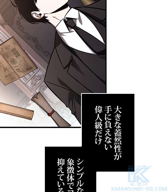 P109