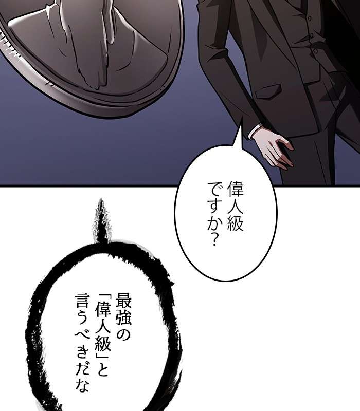 P116