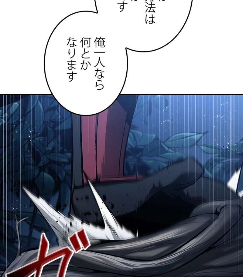 P49