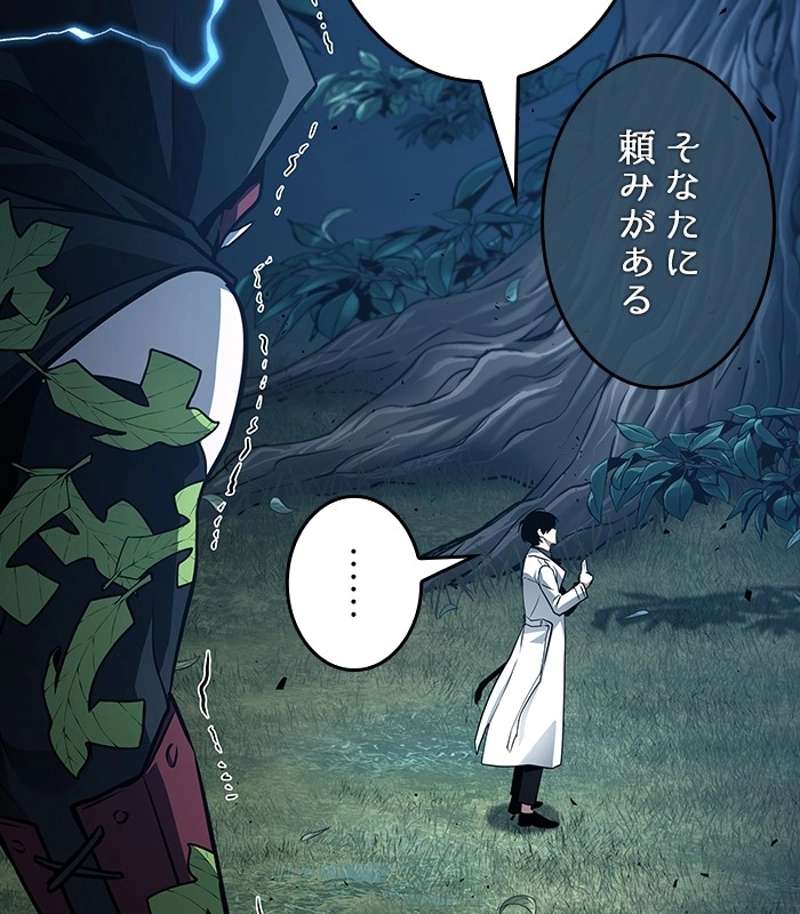 P87