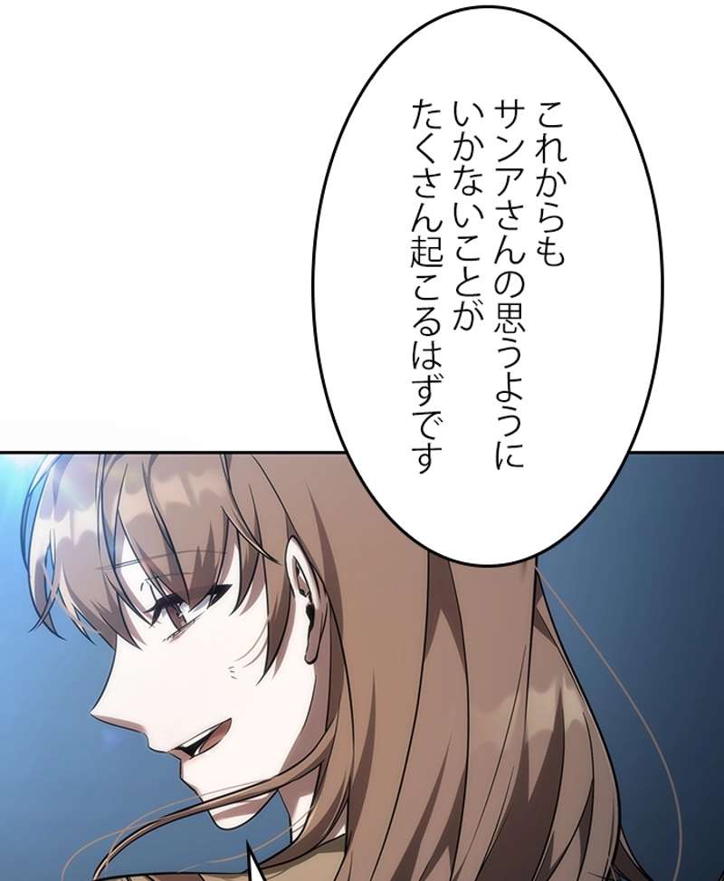 P103