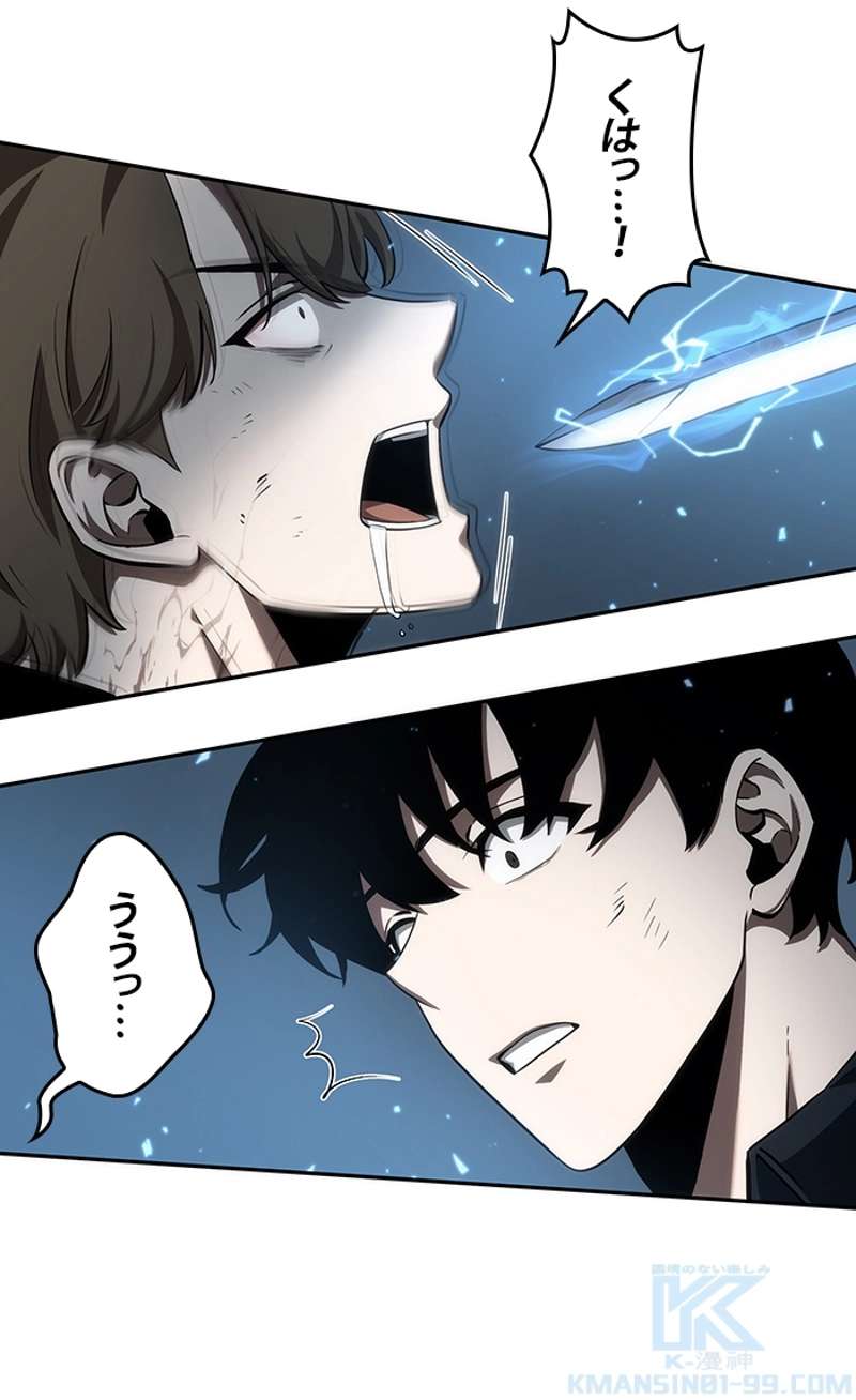 P56