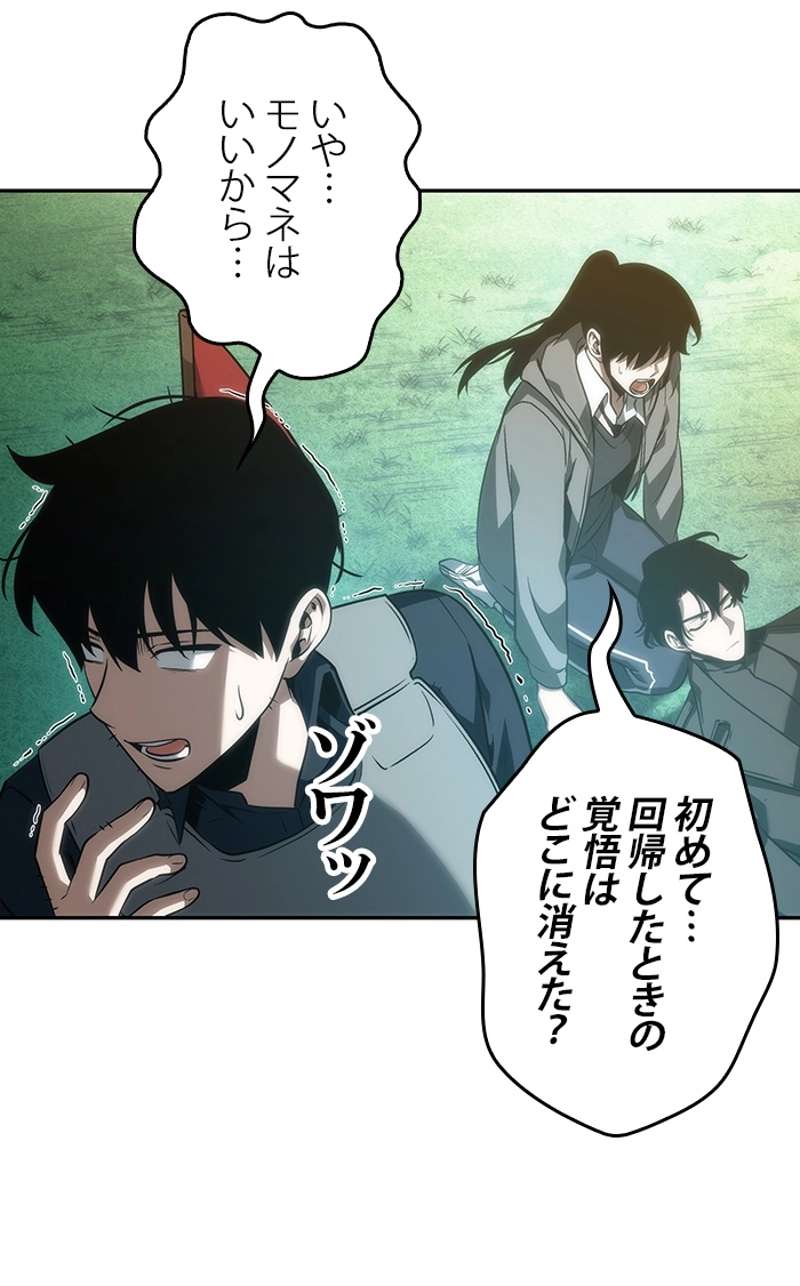 P81