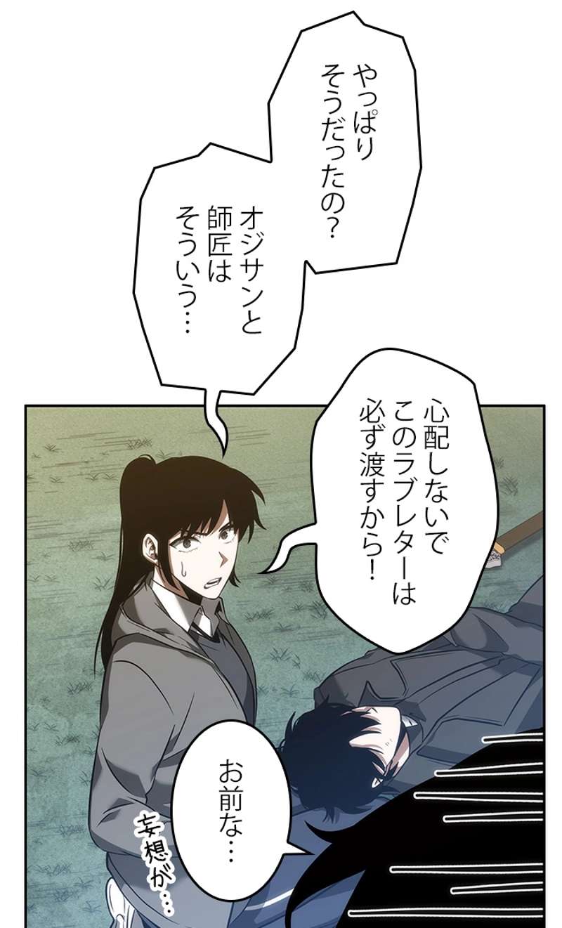 P85