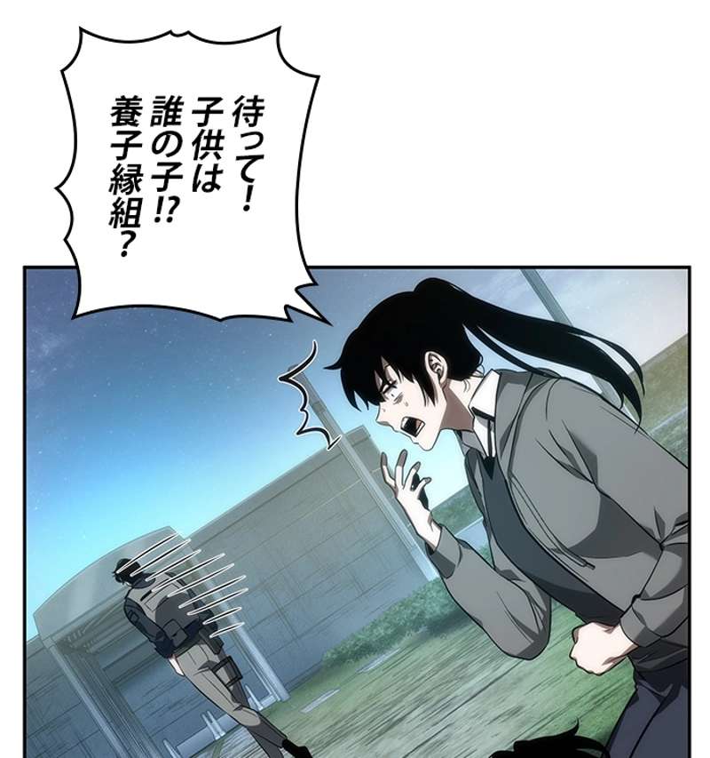 P87