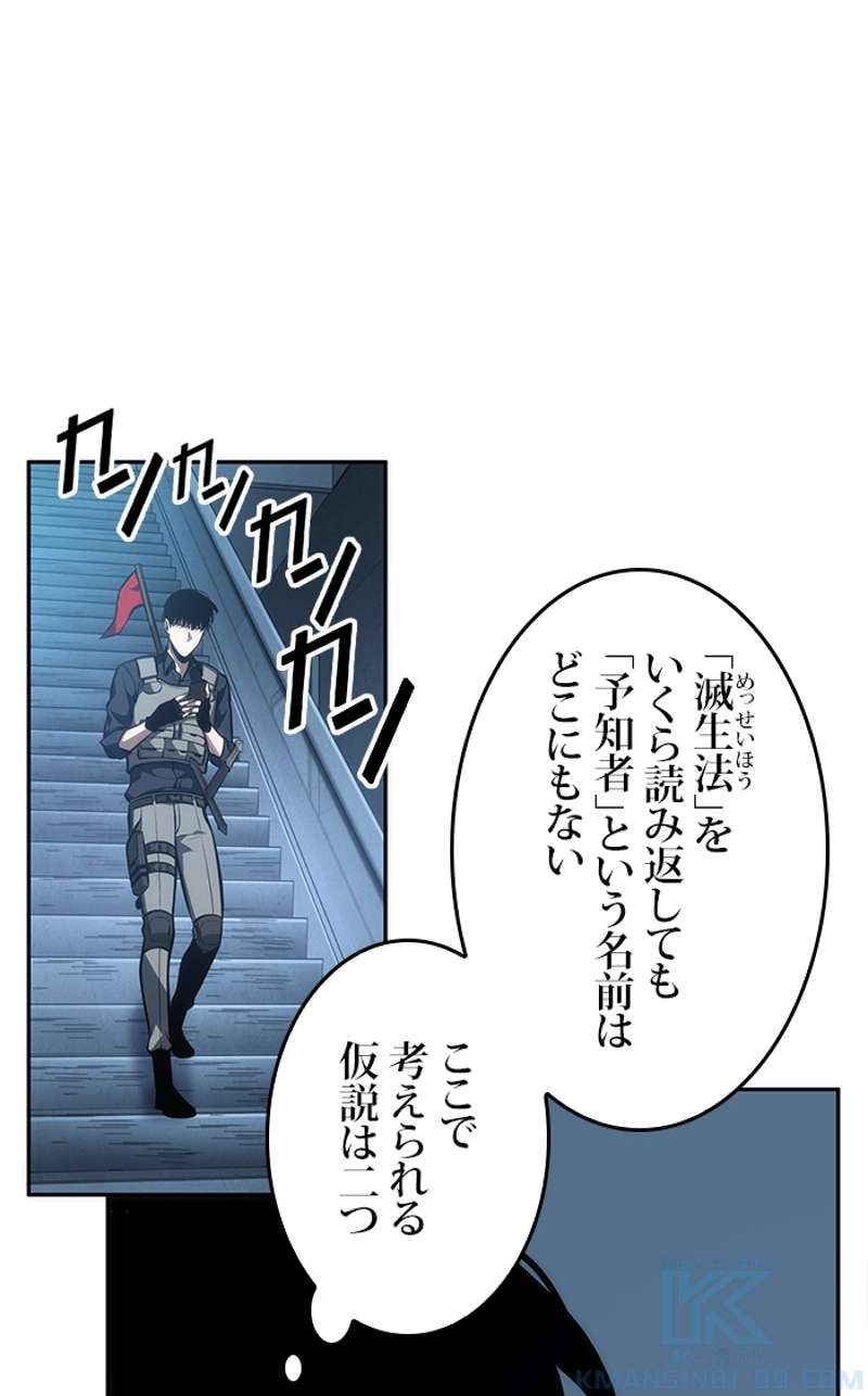 P89