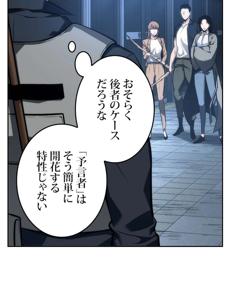P93