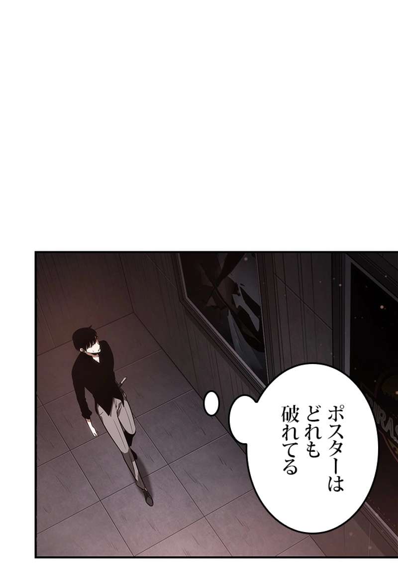 P61