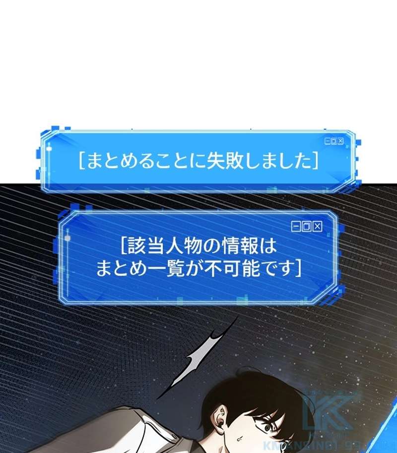 P154