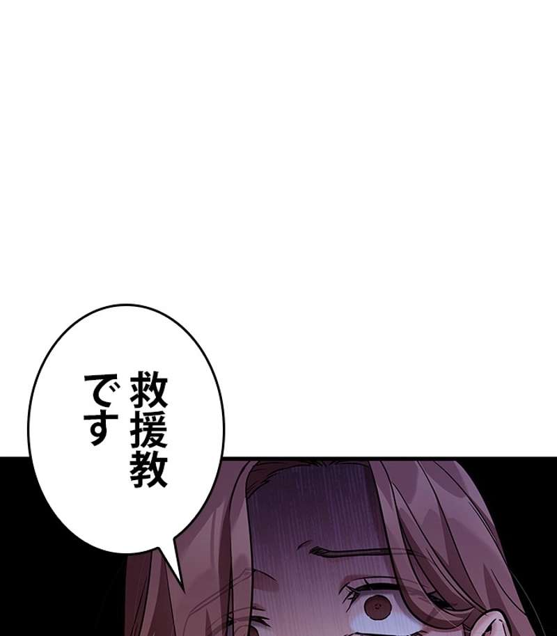 P56