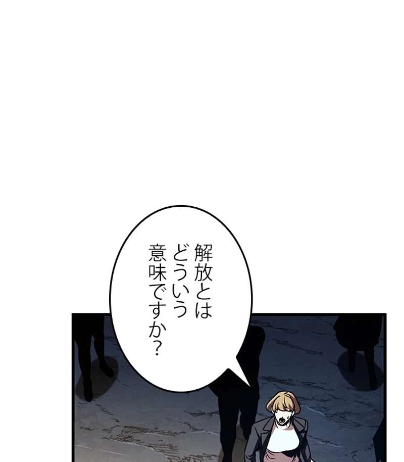 P81