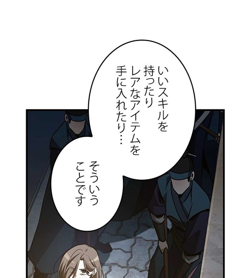 P87