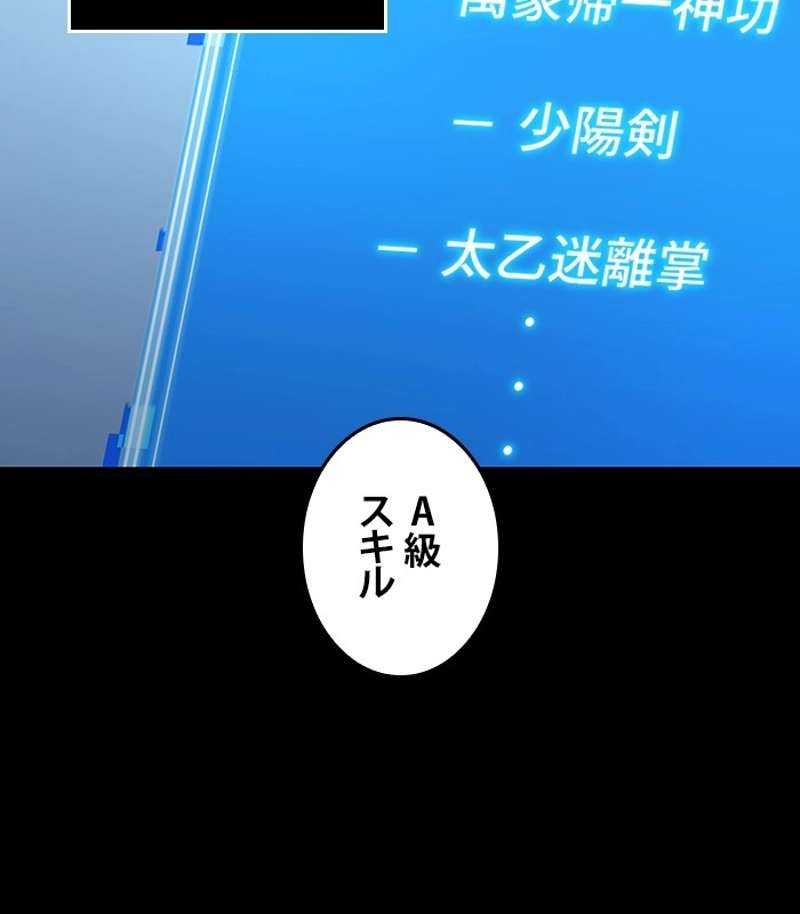 P101