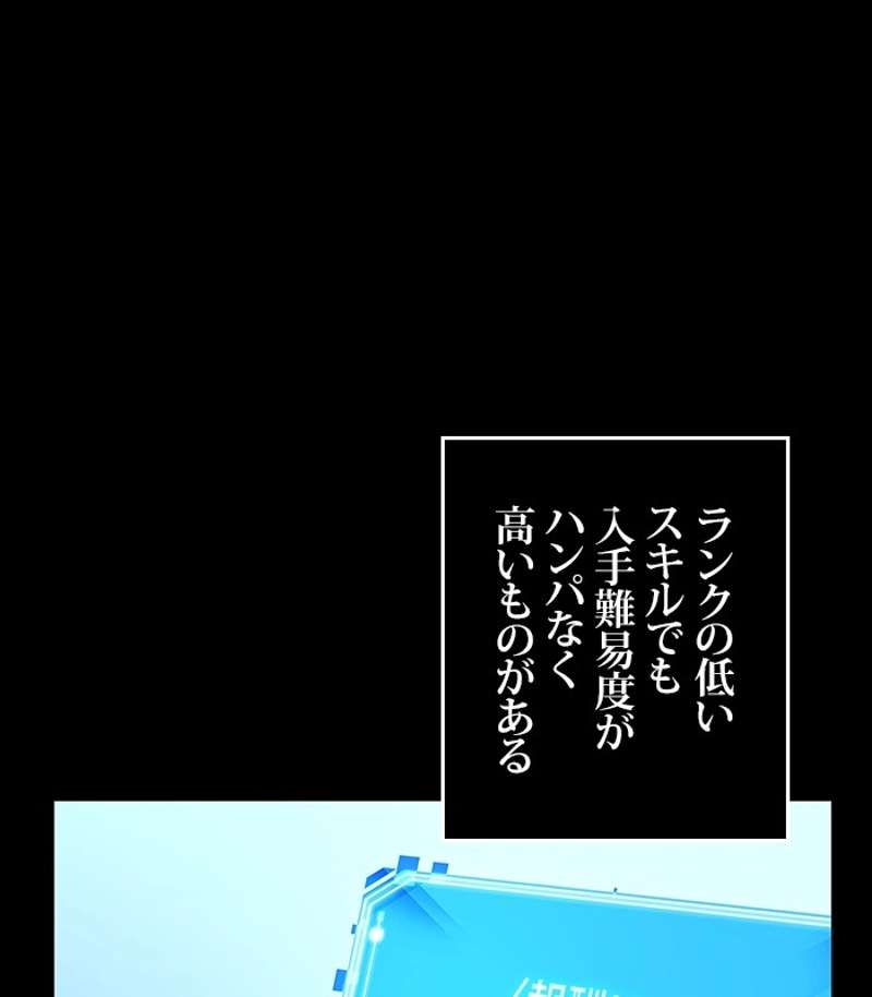 P98