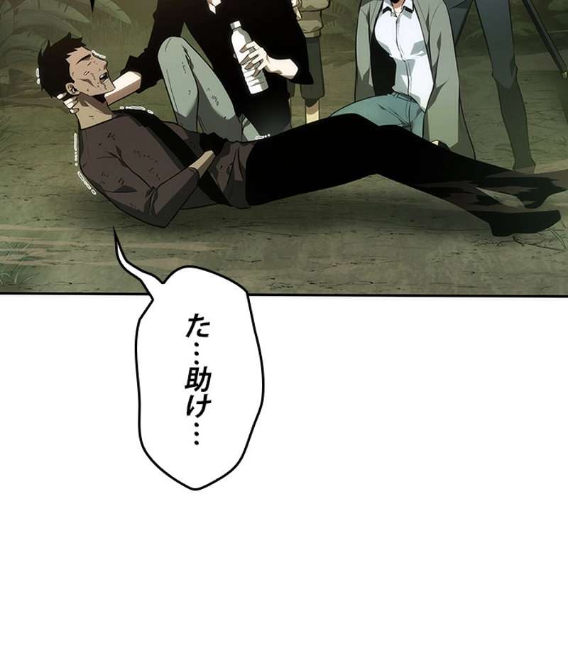 P79
