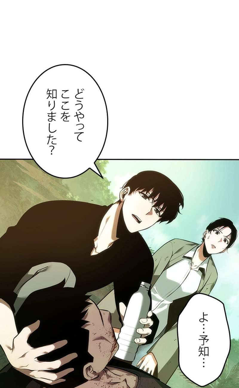 P81