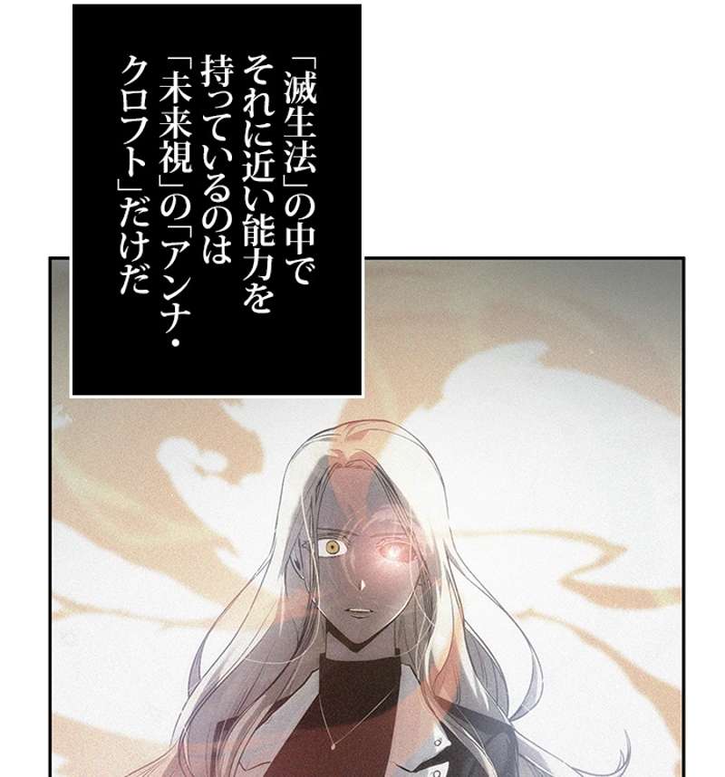 P87
