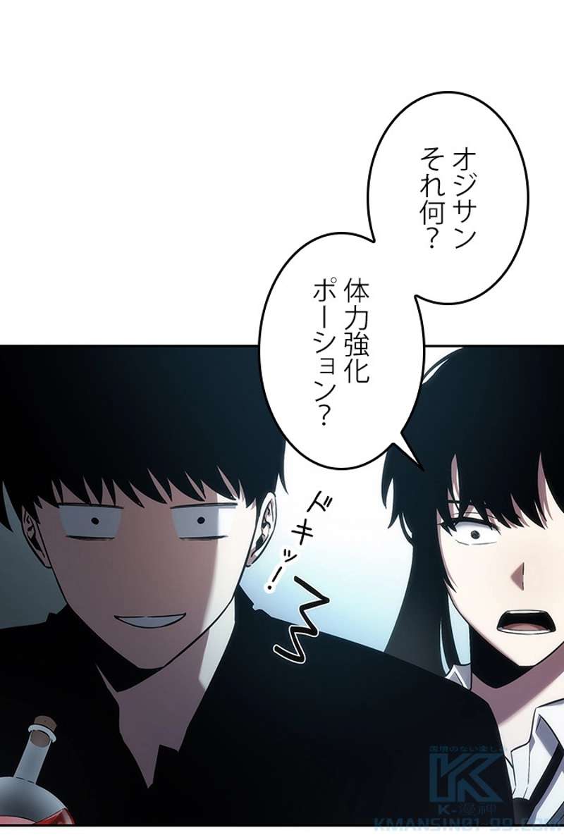 P98