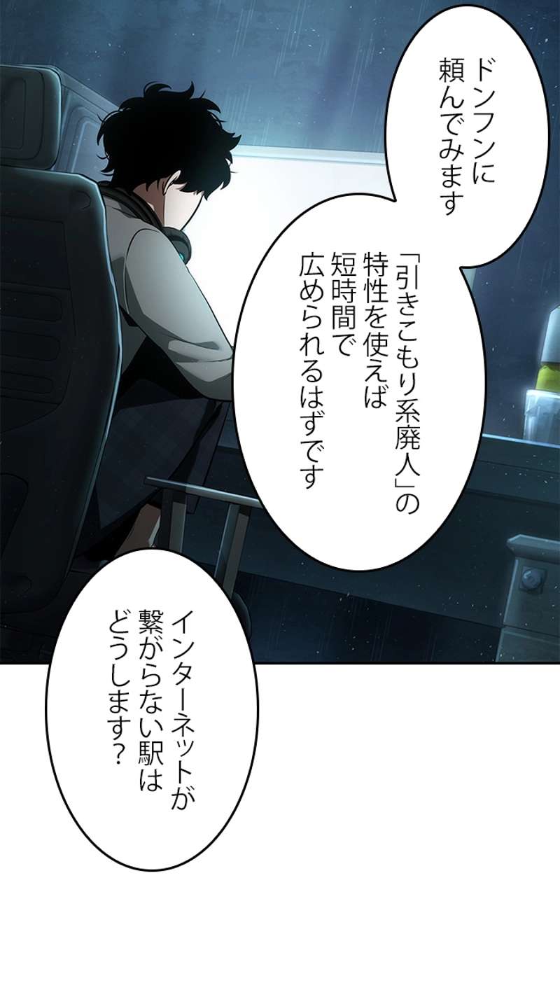 P43